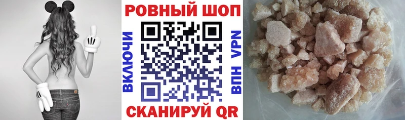 Наркота Каспийск А ПВП Псилоцибиновые грибы Канабис ГАШИШ