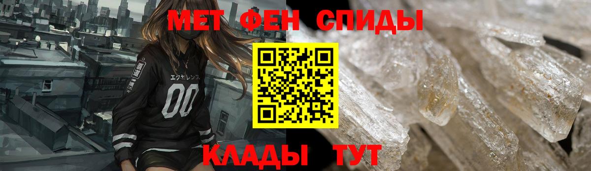 АМФЕТАМИН Розовый  Amphetamine  Каспийск  Вход с VPN 