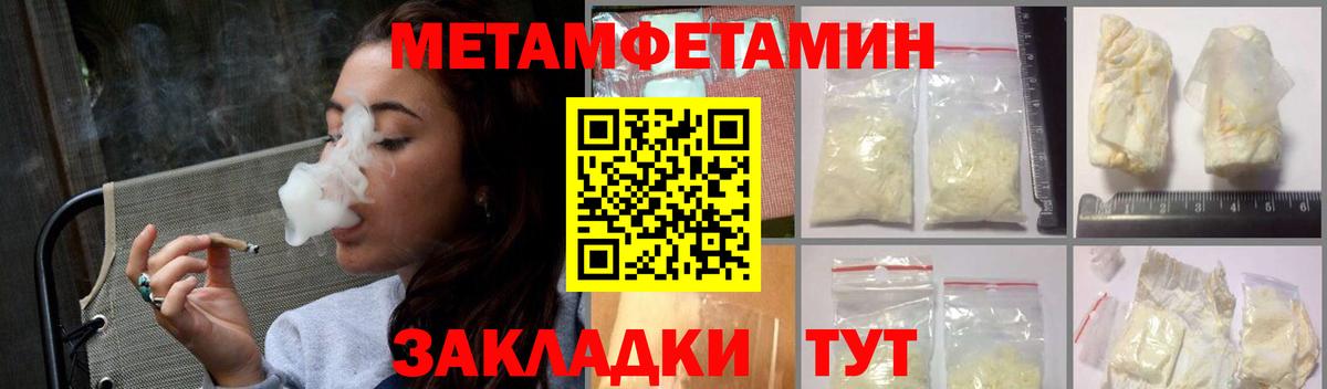 АМФЕТАМИН  Каспийск  Amphetamine 97% 