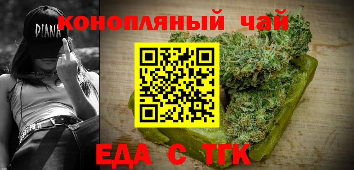 Каспийск  Canna-Cookies конопля  Вход с VPN 