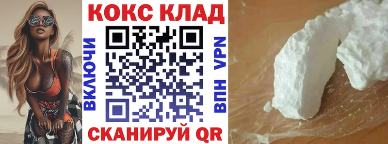 купить закладку  мориарти официальный сайт  COCAIN Перу  Каспийск 