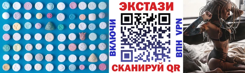 ЭКСТАЗИ louis Vuitton  Каспийск 