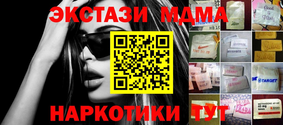 Каспийск  Экстази  Вход с VPN  Экстази DUBAI 