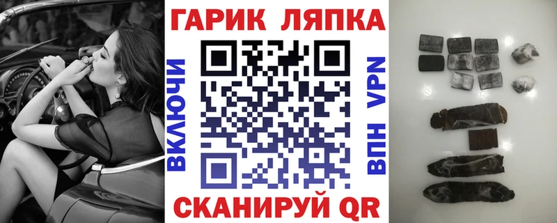 Гашиш VHQ Каспийск