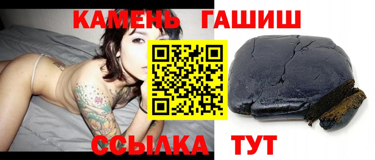 Гашиш Cannabis  ГАШИШ гашик  Вход с VPN  Каспийск 