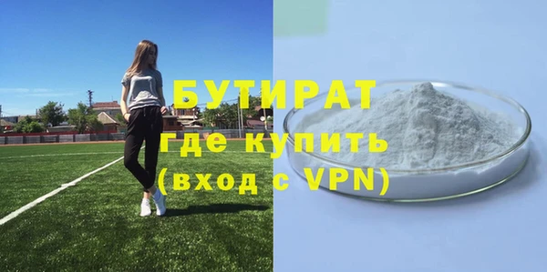 не бодяженный Лихославль