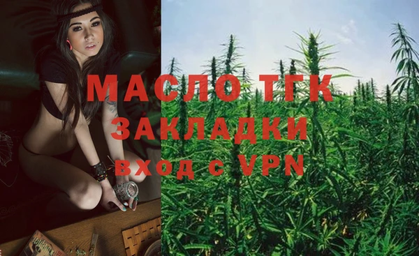 гашишное масло Липки