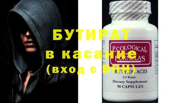 не бодяженный Лихославль