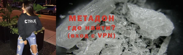 гашишное масло Липки