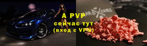 гашишное масло Липки