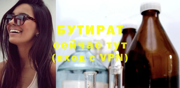 мяу мяу мука Лиски