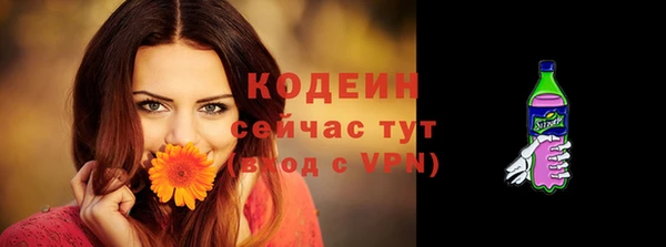 гашишное масло Липки