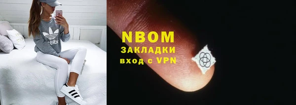 марки nbome Верея