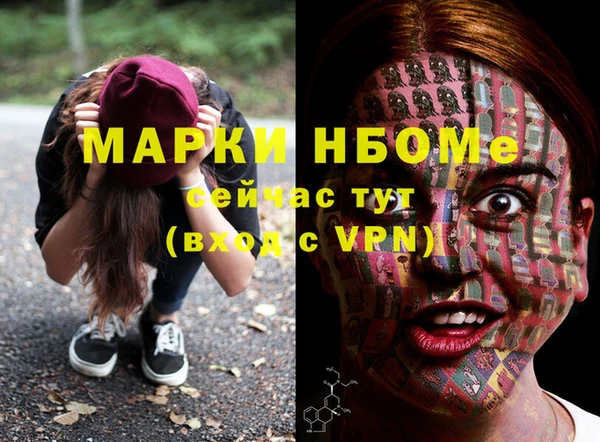 мяу мяу мука Лиски