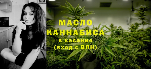 гашишное масло Липки