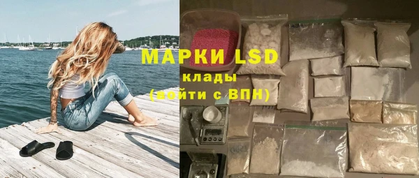 гашишное масло Липки