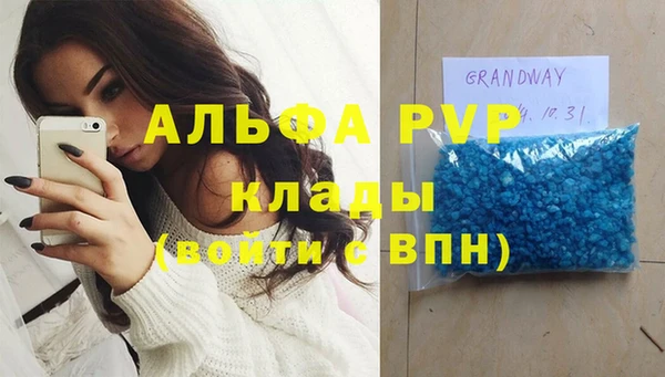 не бодяженный Лихославль