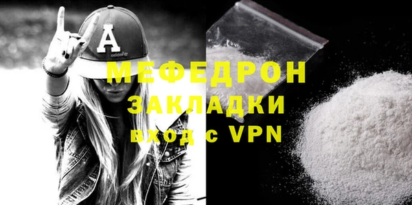 мяу мяу мука Лиски