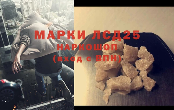 мяу мяу мука Лиски