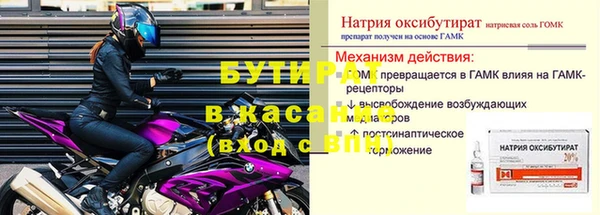 гашишное масло Липки