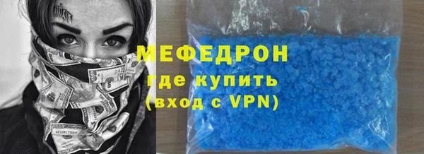 мяу мяу мука Лиски
