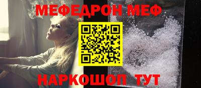 герыч Беслан