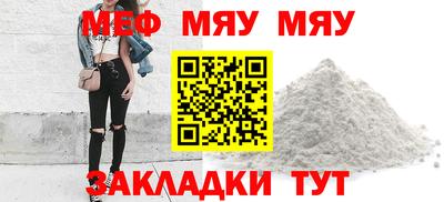 молекула духа Волжский