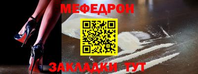 дмт Волжск