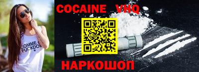 молекула духа Волжский