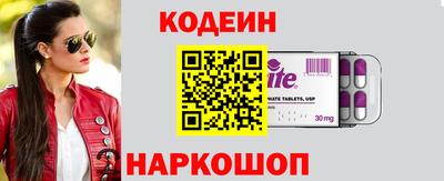 дживик Азнакаево