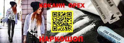 гашиш Волгодонск