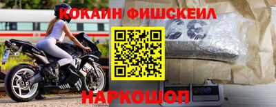 герыч Беслан