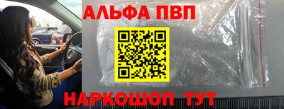 дмт Волжск