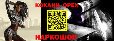 гидропоника Бийск