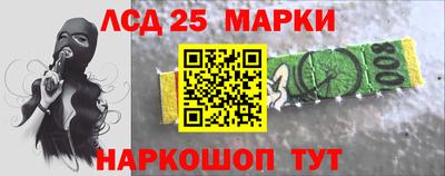 дмт Волжск
