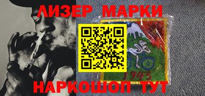 гидропоника Бийск