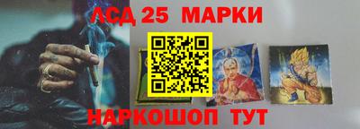 молекула духа Волжский