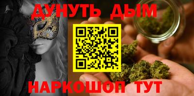 гашиш Волгодонск