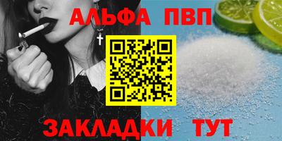 гашиш Волгодонск