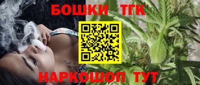 гашиш Волгодонск