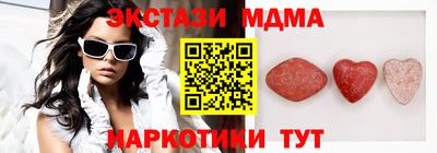 гашиш Волгодонск