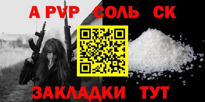 дмт Волжск