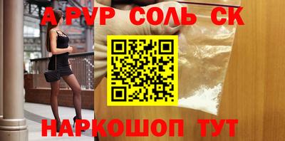 молекула духа Волжский