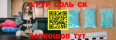 тгк Гагарин