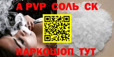 дмт Волжск