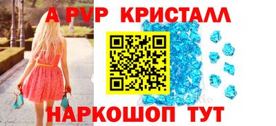 молекула духа Волжский