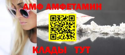 гашиш Волгодонск
