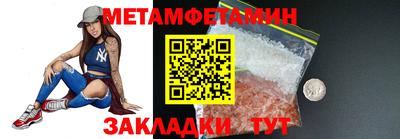 молекула духа Волжский