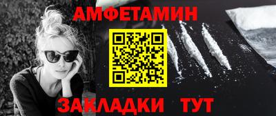 гашиш Волгодонск