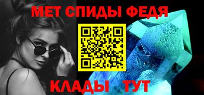 молекула духа Волжский